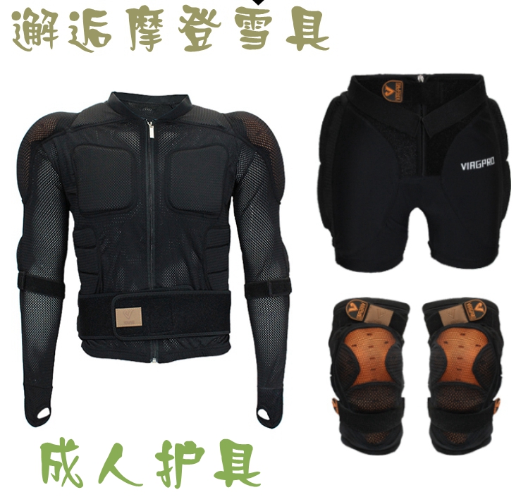 Meet Moden viagpro d3o adult ski protector hip protector knee armor wrestler