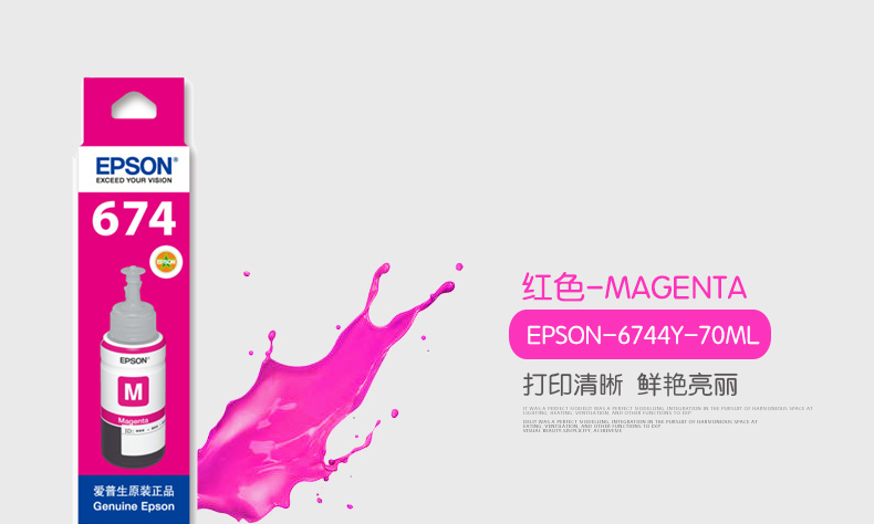 Máy in Epson Epson T674 nguyên bản sáu màu cho máy in L801 805 810 850 1800 cho mực 6 màu - Mực mực máy in epson