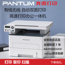 Benchmark M6760DW Printer Copier All-In-One Black  White High Speed Duplex Printer Office Automatic Duplex Wireless Laser Printer Office Phone WiFi Printer All-In-One