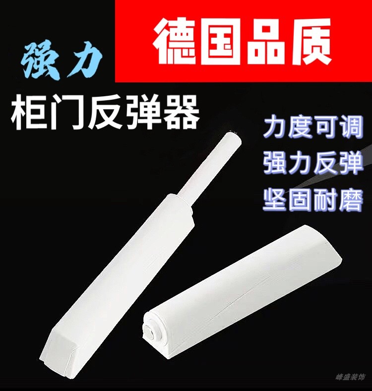Cabinet door rebound device press-pressure rebound invisible handle-free clothes overall cabinet drawers Self-bounced switch concealed magnetic suction touch beads