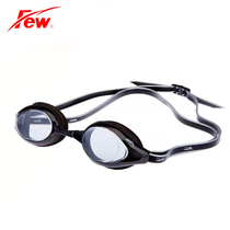 FEW swimming goggles waterproof and anti-fog HD adjustable bridge of nose soft and comfortable training swimming goggles leisure 728