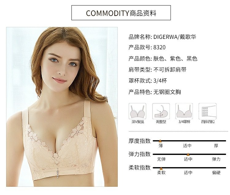 Đồ lót lụa cổ xưa và hiện đại có kích thước lớn không có vòng ngực bằng thép mỏng phần thoáng khí ngực lớn khoe thân mũm mĩm quần lót nữ cao cấp
