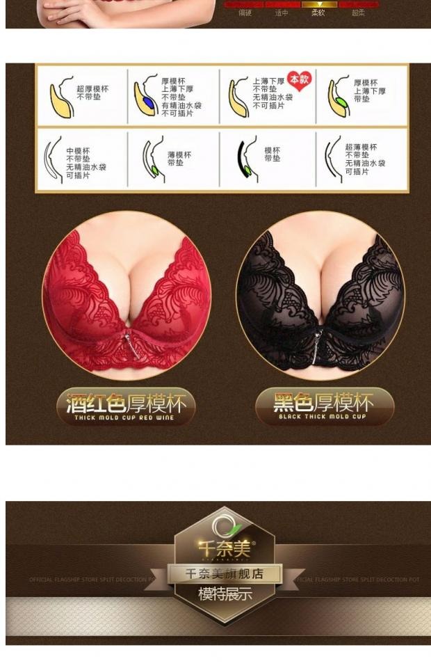 Lụa cổ xưa và gợi cảm tụ tập ngực nhỏ MM áo ngực dày có thể điều chỉnh thêu để giữ ấm đồ lót sữa màu đỏ đen đồ lót đẹp 2021
