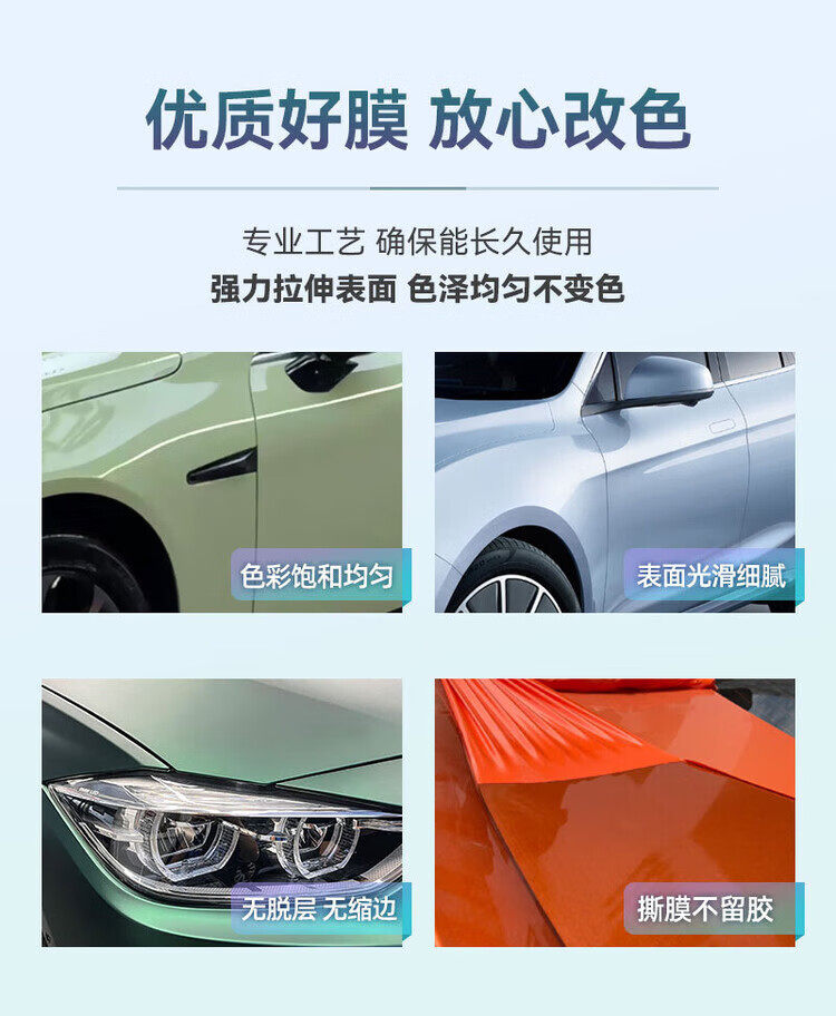Factory wholesale whole roll of casting-grade silver film for car body vinyl wrap, car color change film PET
