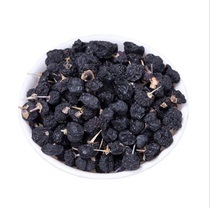 Authentic Xinjiang black wolfberry 100g bag (not cumulative not superimposed)Bao Zhenmei black and white line drawing blue bamboo