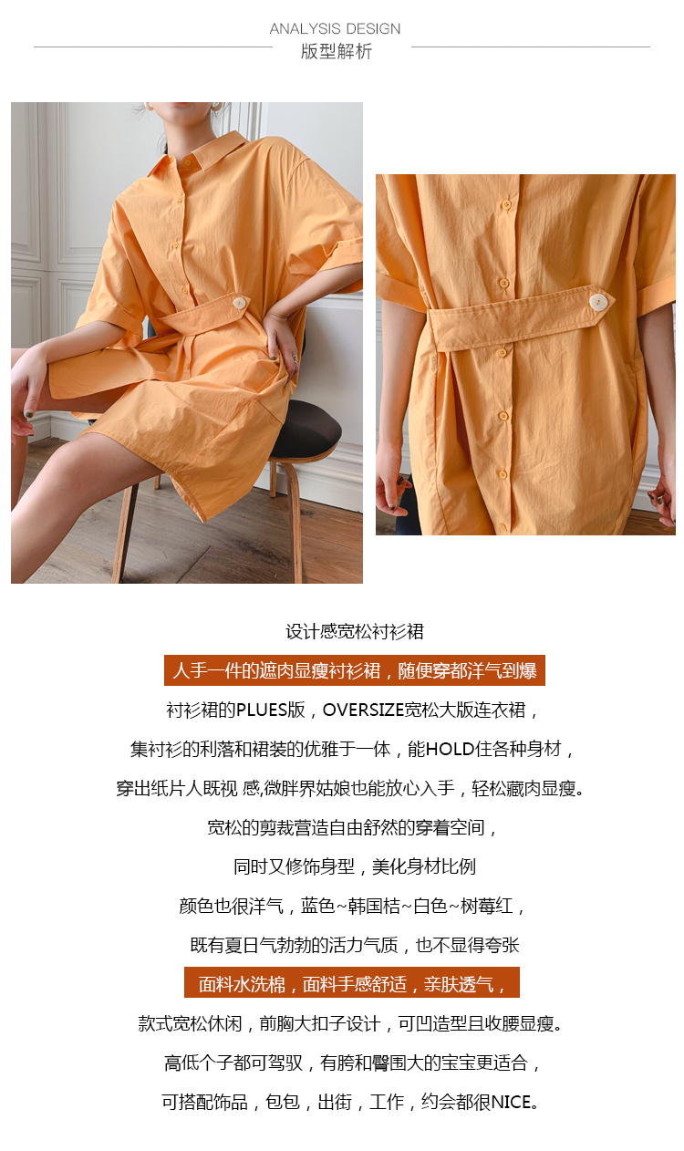 Robe été - Ref 3429138 Image 8