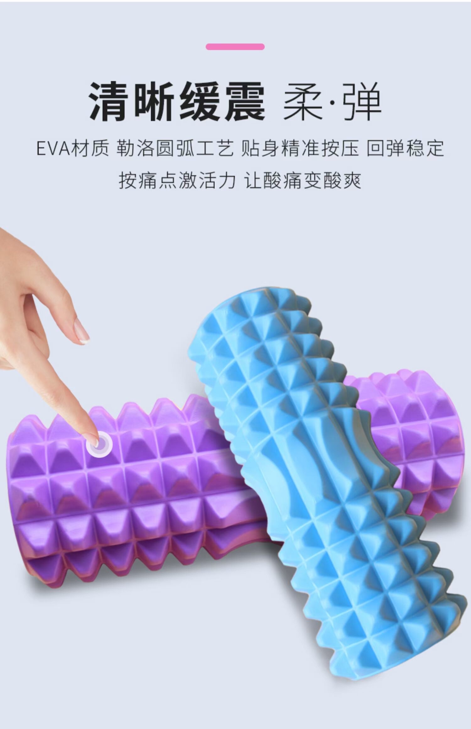 Yoga bánh xe lăn trục tập thể dục thiết bị bếp thiết bị mát xa cơ bắp thư giãn tạo tác kéo dài con lăn - Yoga thảm tập yoga manduka