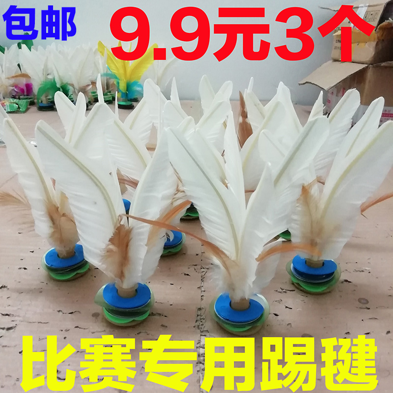 Pure handmade big white shuttlecock chicken goose feather feather shuttlecock pimple bottom kick seat counterweight multiple choice non-Li boss Jinlong shuttlecock