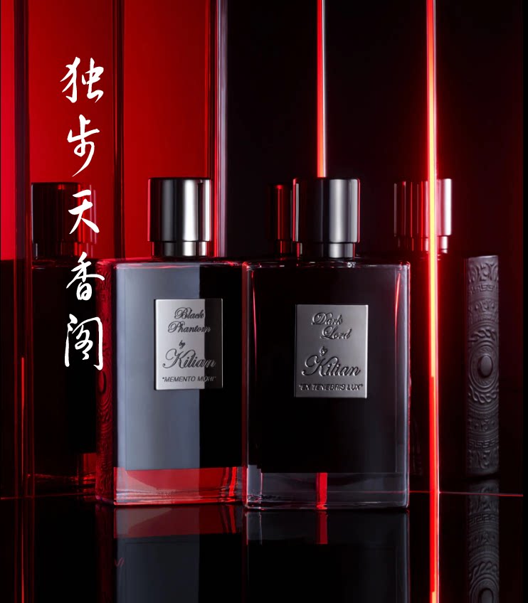 by Kilian Dark Lord 黑暗君主香水1.5ml小样霸气王者50ml现货怎么用才