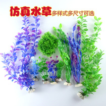 Aquarium decoration High simulation water plants Fish tank landscaping decoration Aqua landscaping aquarium set water plants