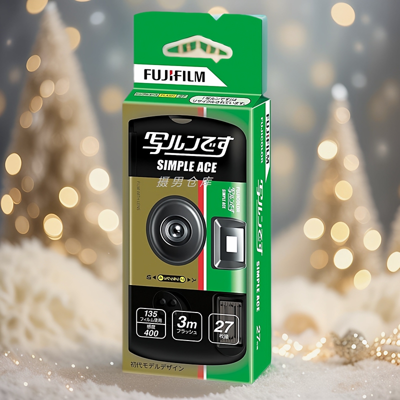 Japanese Version Fuji 400 Film Camera Ace Disposable Japanese Film Camera 1986 Non-Kodak Film Camera