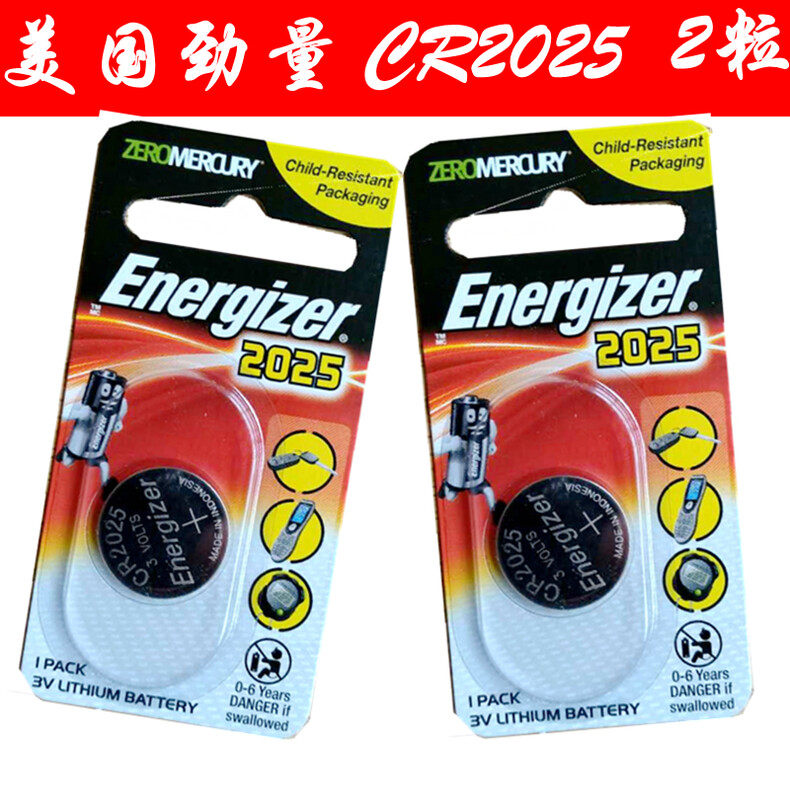 2 pieces of American Energizer CR2025 button battery light meter camera date back Nissan car key remote control