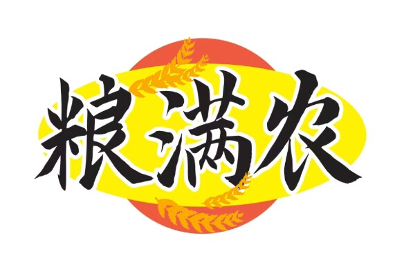贵州粮满农土特产精品店