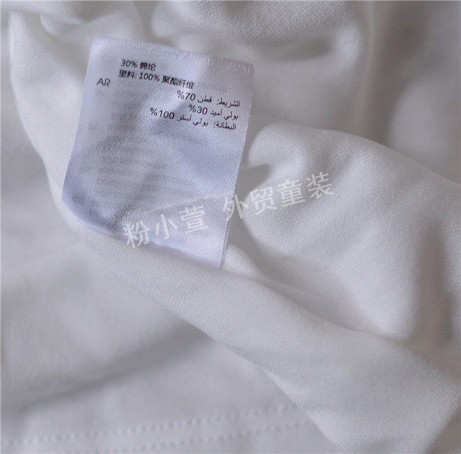 Jupe fillette - Ref 2049597 Image 18