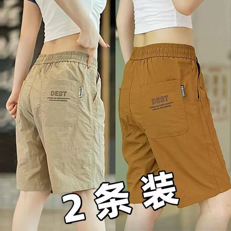 干活穿的五分短裤男夏季薄款冰丝宽松情侣休闲四分大裤衩运动马裤