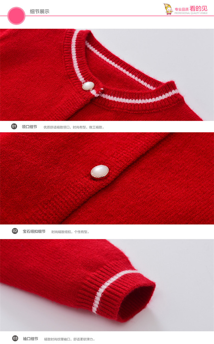 Pull fille - Ref 2105763 Image 24