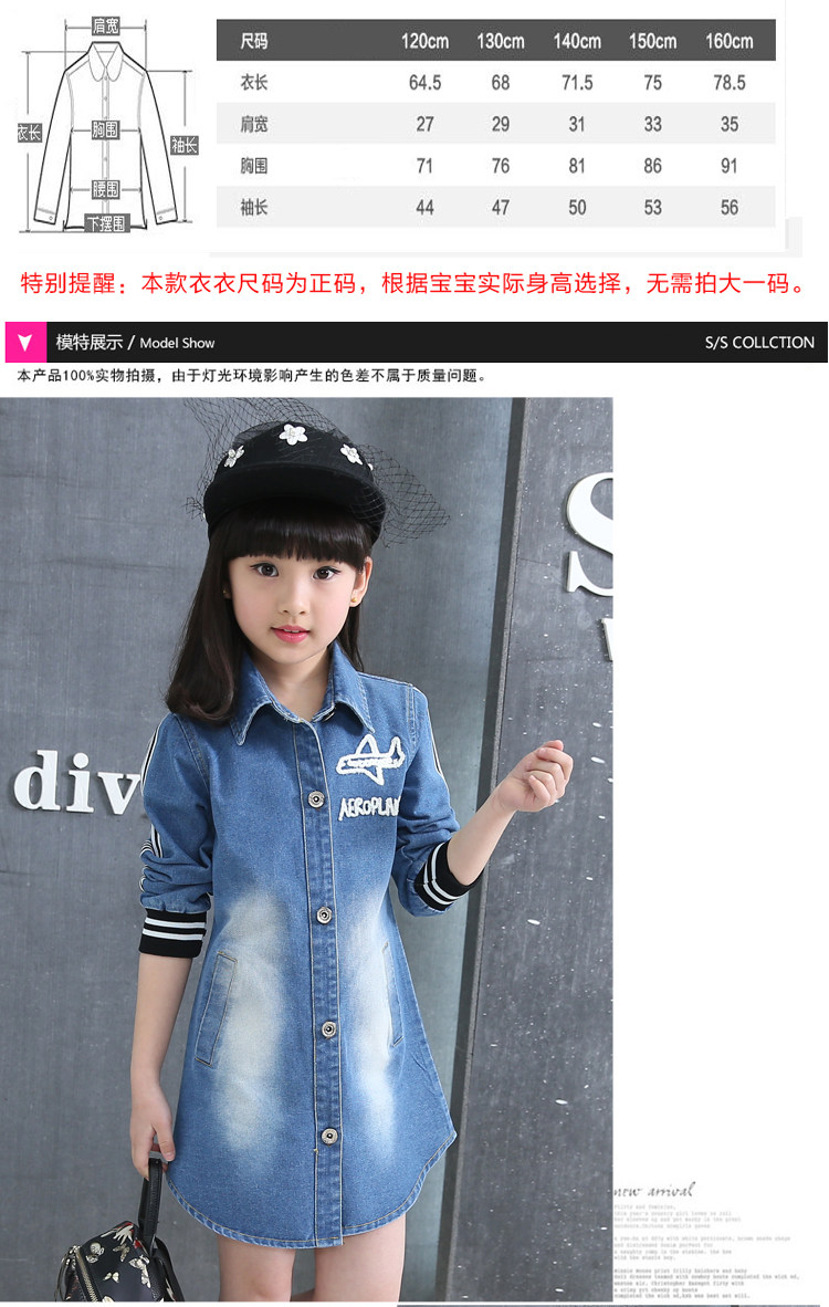 Chemise fille à manche longue en toile - Ref 2085144 Image 29