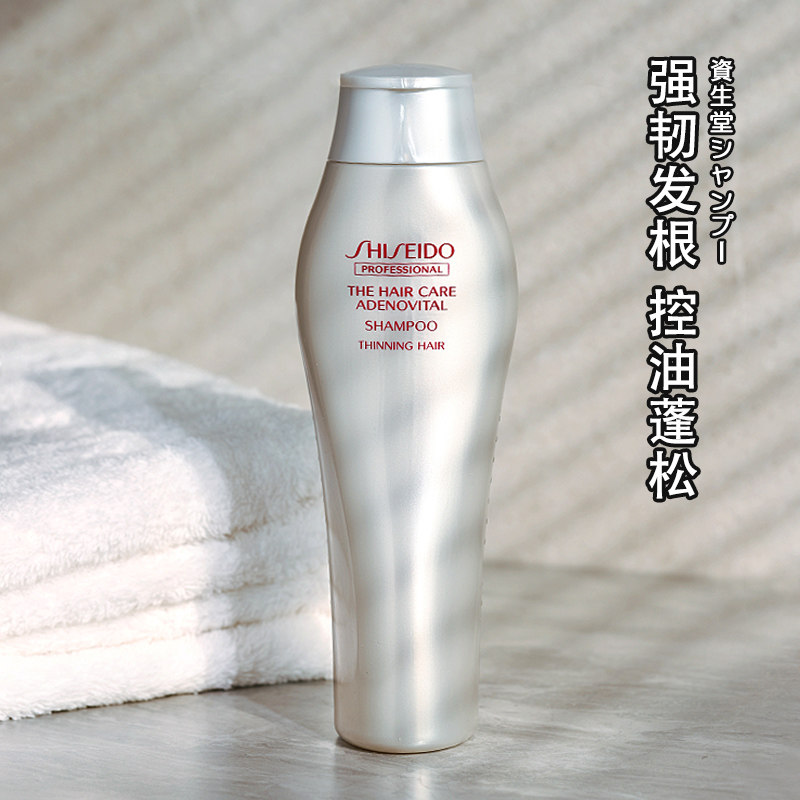 Bonded Japan Shiseido Hall Care Champoo Hall Hall Handle Handle Handle Handle Living Hair Wash Hair Handle Silicone Oil Shampoo Disclosure