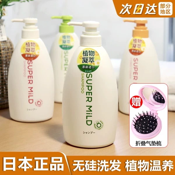 Товары от 东京妙物屋