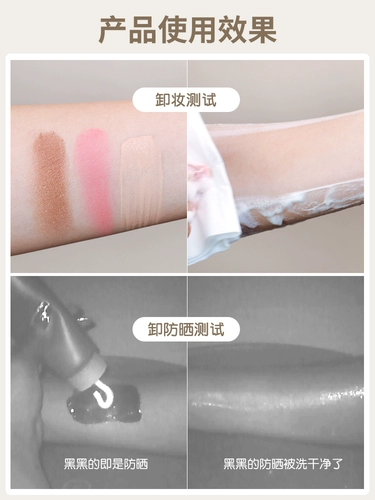 Muji, японское мягкое матовое увлажняющее очищающее молочко для чувствительной кожи