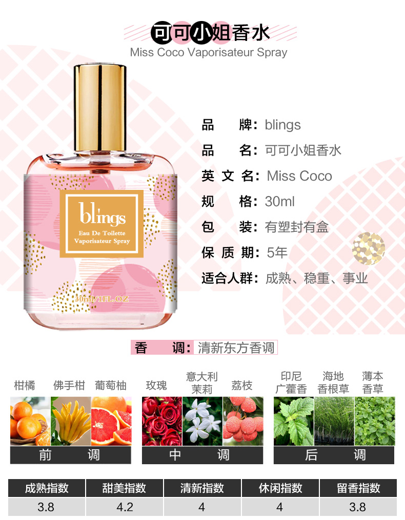 Blings nước hoa kỳ lân nữ kéo dài ánh sáng màu xanh da cúc gió chuông đen vịt mảnh ca cao Darjeeling trà - Nước hoa nước hoa enchanteur