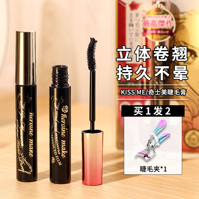 Japan kisme mascara kiss me second generation chismi slim slim waterproof woman with a fine waterproof female base cream