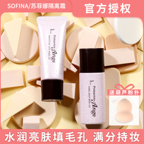 Japan Sofina Sufina Isolation cream Invisible Pores Control Oil Day Edition of Sofina Sunscreen Flawless Makeup front breast