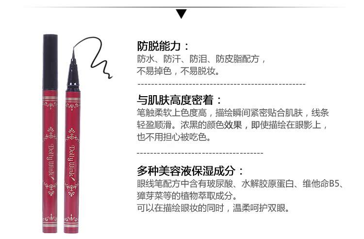 Nhật Bản KOJI Dolly Wink Bút kẻ mắt Yiruo cánh màu nâu bút không thấm nước không nở bút chì mới - Bút kẻ mắt gel kẻ mắt tonymoly