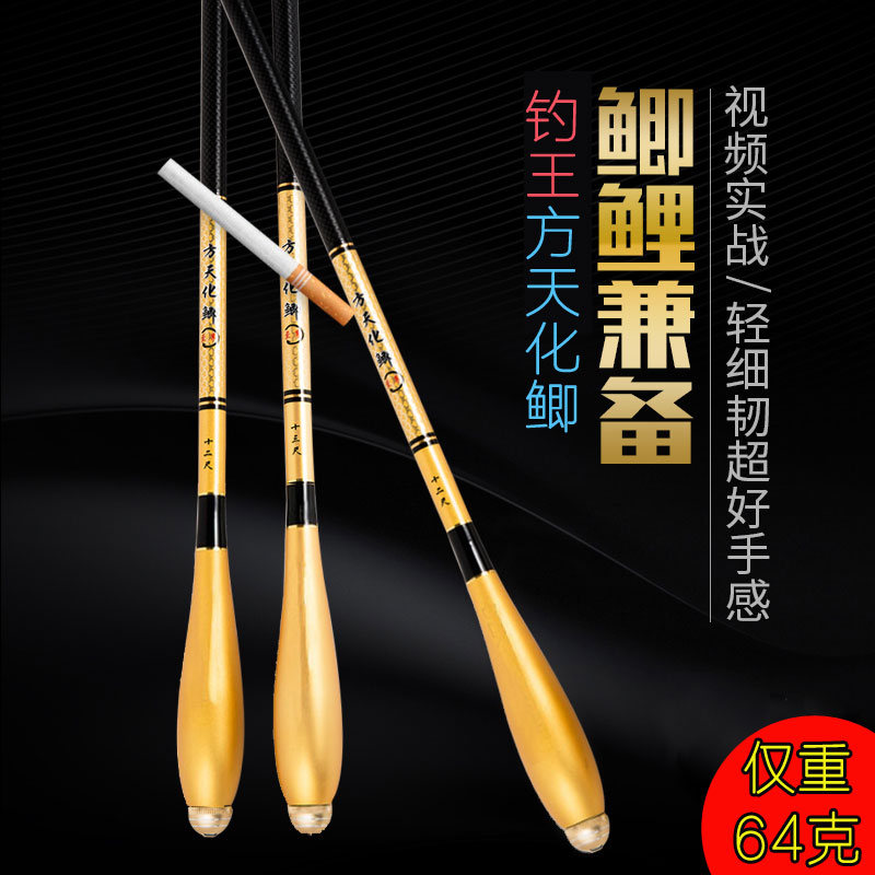 Fishing Kingfisher Rod Japan Import Carbon 28 28 37 Tune Ultra Light Ultrafine Terrace Fishing Rod fishing rod 4 5