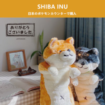 Japanese SHIBA INU cute large firewood dog pillow plush doll toy gift