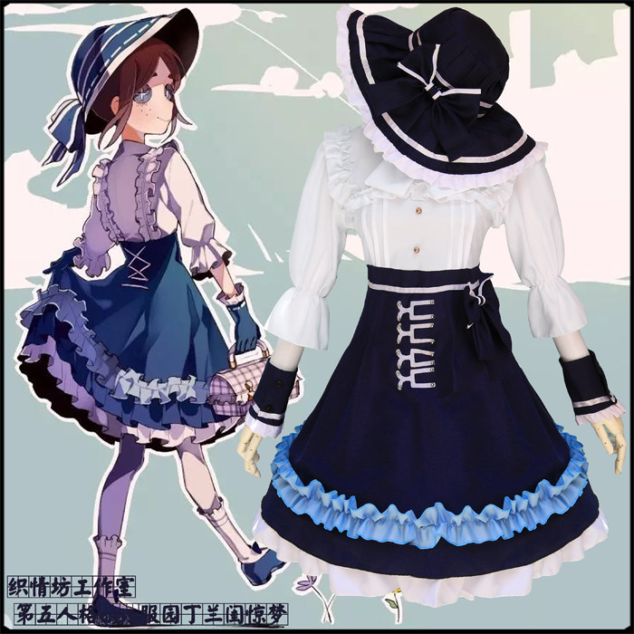 Parent-child outfit fifth personality gardener cos suit Gardener interpretation star Ladyboy dream COSPLAY costume Daughter child
