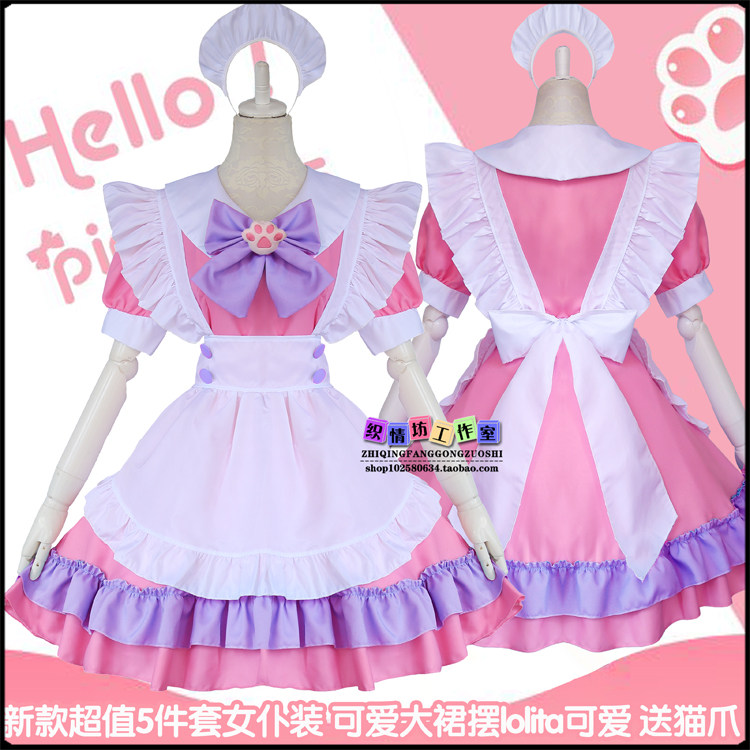 New spot cos suit maid outfit Lolita cute princess dress Macaron color anime maid send cat claws