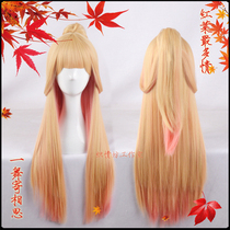Shaped wig gradient King Yao cos Maple Leaf red leaf Gongsun Li cos suit cute rabbit