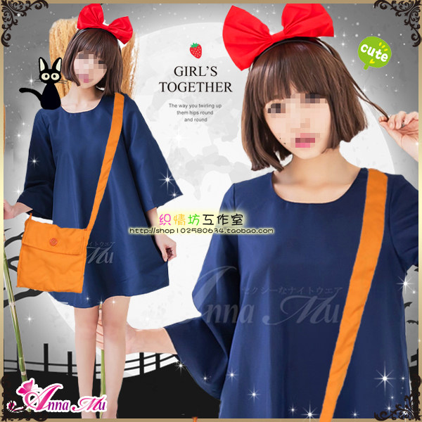 (Witch House) Cosplay anime costume Hayao Miyazaki Halloween cos Little Witch Kiki