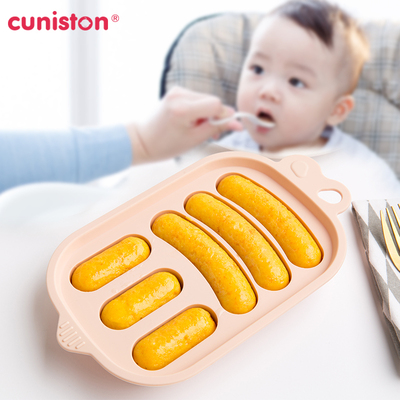 【母婴级硅胶】diy婴儿香肠模具宝宝辅食
