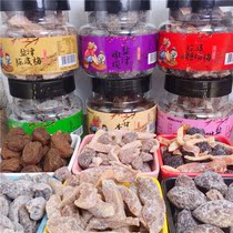 Ya kiss candied salt Jin tangerine peel Bayberry dried fruit peach snack licorice plum cake olive casual tea with 350g