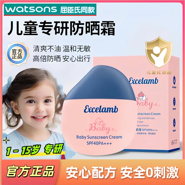 Товары от 好品会