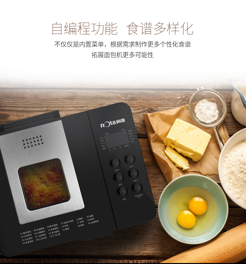 máy làm bánh mì tam giác	 ROTA / Run Tang RTBR-901 máy làm bánh mì thông minh tự động và sữa chua nướng mì - Máy bánh mì máy làm nóng bánh mì