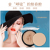 卞 卡 魅 颜修容 饼 鼻影 粉 影 粉 修修 修修 容 粉 highlight mắt Bóng