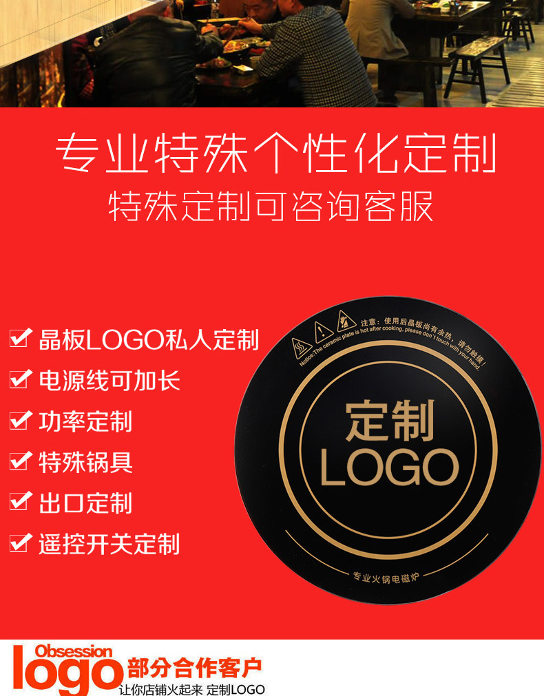 bếp hồng ngoại đôi âm Bếp điện từ lẩu Lebao tròn nhúng khách sạn lẩu cửa hàng chuyên dụng điều khiển dây điện cao cấp thương mại 2200w bếp từ sevilla