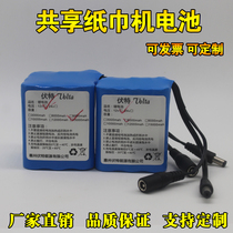 12V lithium battery large-capacity audio mobile power supply outdoor custom car washing machine monitoring rechargeable battery pack