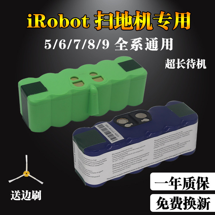 irobot Roomba sweeper lithium battery 880 780 770 560 6505 series 6 series robot accessories