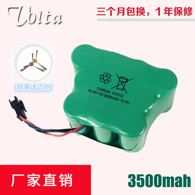 Suitable for Corvos sweeper cen82 battery 12v Ji Guang Hurricane 800 810 Dibao 830 robot accessories