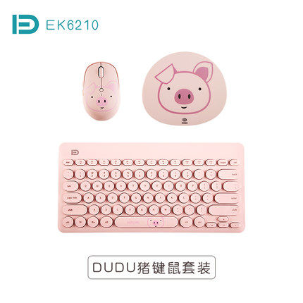 Fude EK6210 Wireless Keyboard Mouse set cute pink girl mini laptop desktop computer portable game home office typing dedicated charging net red keyboard mouse
