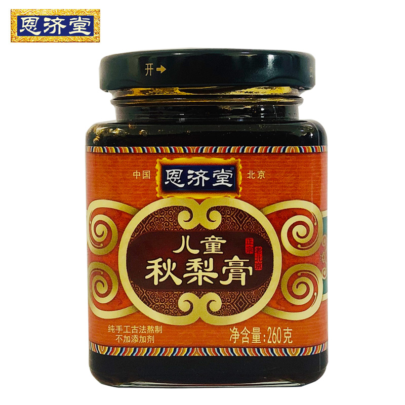 Enziang Condensed Children Autumn Pear Cream 260g Adult Sydney Paste High-Fold Concentrated Nourishing Pear Cream