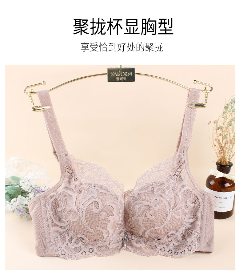 Xue Nifang không có áo ngực vòng thép tập hợp phần dày ABCDE cup bra lớn gợi cảm trên bộ sưu tập đồ lót nữ - Now Bras áo nâng ngực