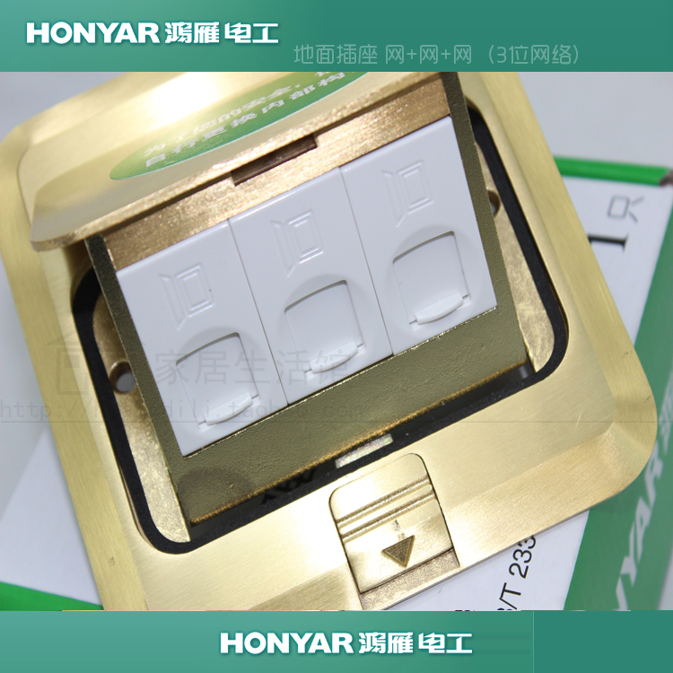 Hangzhou Hongyan full copper DDZ120 type ground plug network network network 3 bits computer