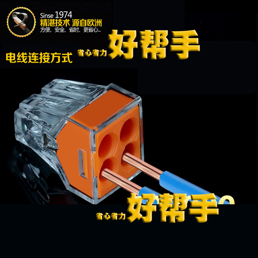 PCT terminal wire connector terminal PCT104 wire terminal 4 holes