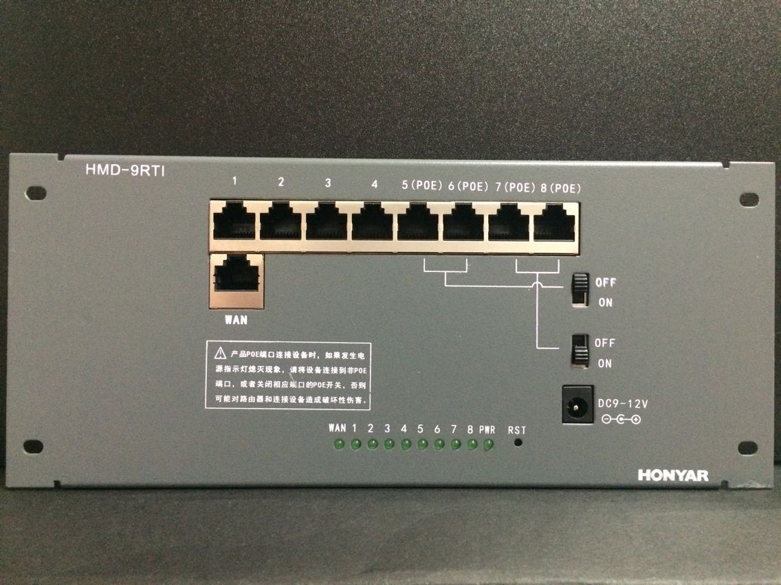 New generation H Hangzhou Hongyan 9-mouth router with P0E connector 9RT can be with wireless AP transmitter weak electric module
