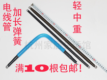 PVC Wearing tube with financial spring wire Medium 25 Bend Spring 16 20 25PVC Pipe Bending Lengthened Spring